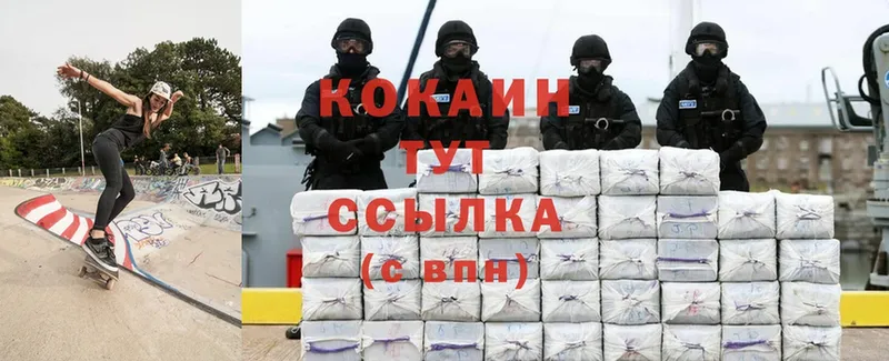 Cocaine Эквадор  Себеж 