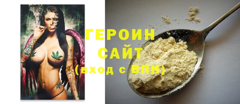 Героин Афган  кракен ССЫЛКА  Себеж 