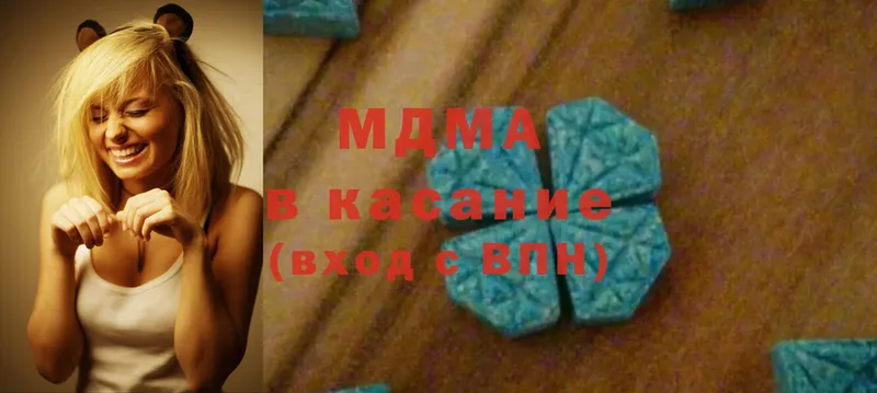 купить наркотик  Себеж  MDMA Molly 